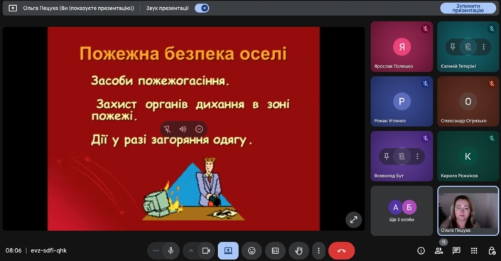 «Безпека — це знання, які рятують життя!»