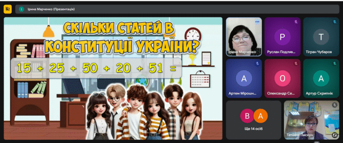 Тиждень суспільних дисциплін