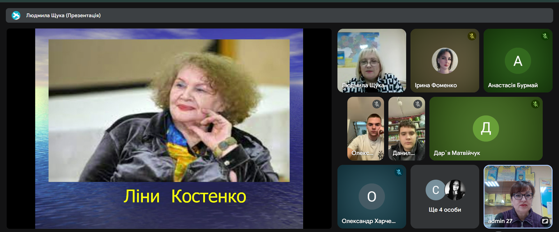 Тиждень суспільних дисциплін