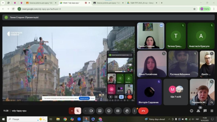 Декада з предметів «Захист України», фізична культура та природничих дисциплін. День четвертий