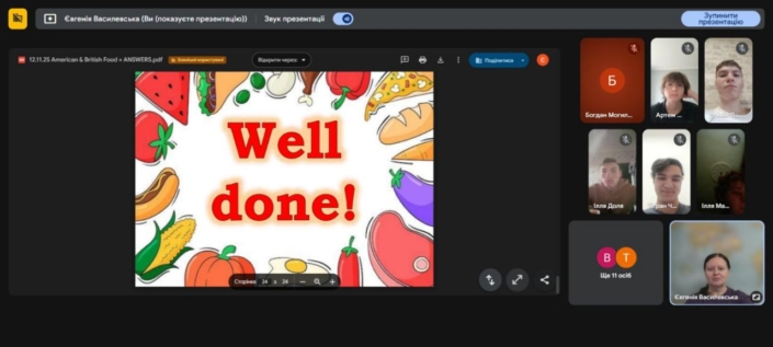 Філологічний тиждень. Інтерактивна вікторина
