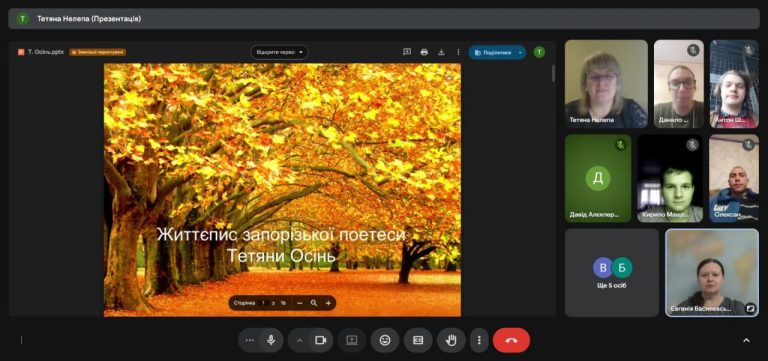 Відкритий урок на тему: “Література рідного краю”