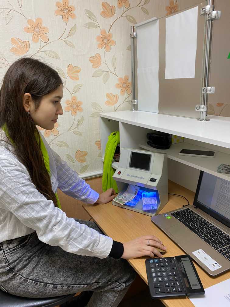 Касир (у банку)