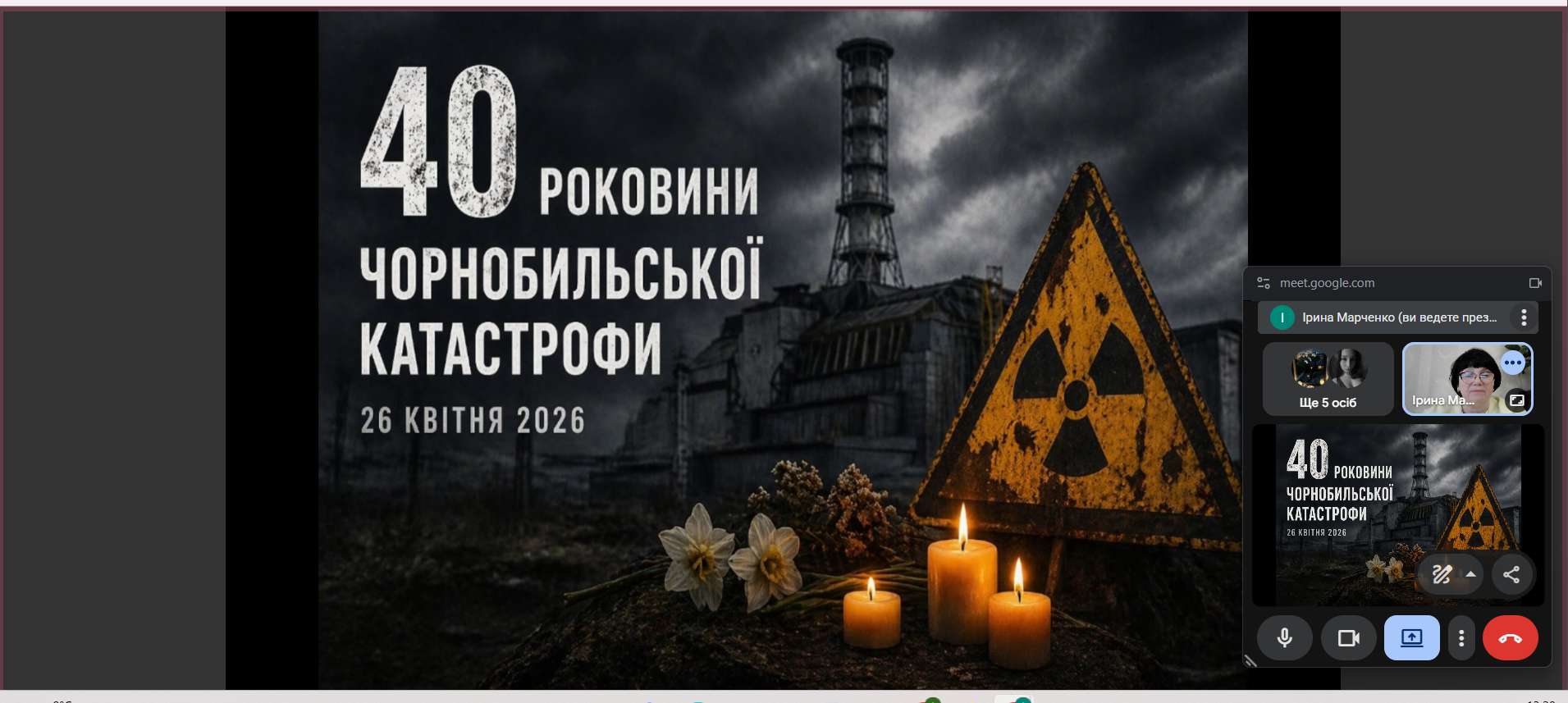 Жива пам’ять крізь десятиліття…До 40-х роковин Чорнобильської трагедії