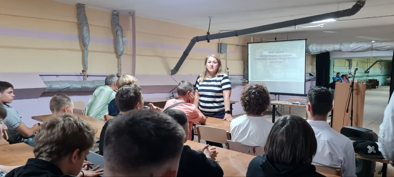 Мінна безпека – знання, які можуть врятувати життя